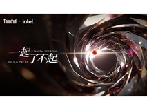 ThinkPad 2025黑FUN礼