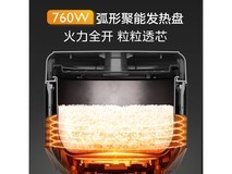 美的4升多功能电饭煲京东低至159元