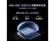 Vidda 100 英寸 4K 电视,到手仅 8099 元