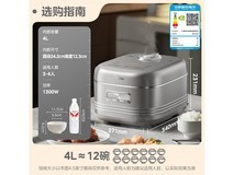 京东热卖美的4L电饭煲,到手489元