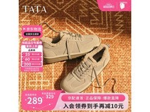 他她男鞋QHL01DM5限时抢购