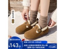 西遇复古一脚蹬雪地靴京东6.3折仅84.27元