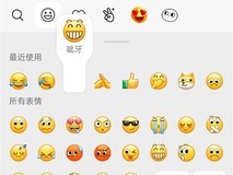 微信隐藏功能曝光:长按两秒解锁高效生活新方式