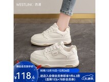 西遇韩系增高小白鞋66元起