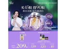 阿芙极光玫瑰精华油买一赠一