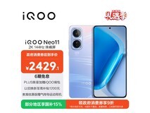 iQOO Neo11游戏手机京东特惠低至2294元