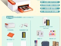 极印N2打印机直降280元,仅699元!