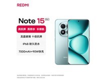 红米Note15 Pro+ 12GB+512GB天青蓝