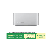 Mac Studio M2 Ultra限时优惠