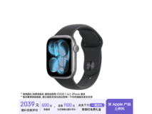Apple Watch S11 GPS版限时特惠