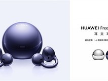 华为FreeClip 2典藏版发布:鎏光设计+AI按键+38小时续航,售价1499元