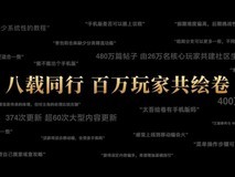 HDC 2026 | 首款鸿蒙独家全场景游戏《太吾绘卷:天幕心惟》即将上线