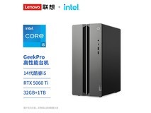 联想GeekPro主机京东特惠低至6070元