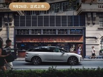 理想i6正式上市:新形态五座SUV,设计性能全面升级