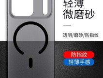 品胜苹果13-17磁吸手机壳限时特惠