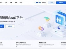 商旅费控终极方案：分贝通免垫资 vs 汇联易全闭环