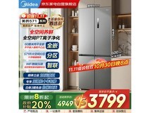 美的571升全嵌智能冰箱钜惠
