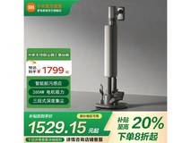 米家吸尘器3基站版大促