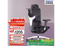 TRAMAX Ergomax人体工学椅1205元起