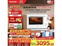 东芝26L彩屏微蒸烤一体机