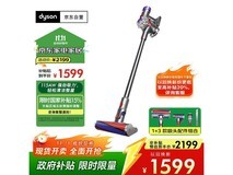戴森V8无线吸尘器大促