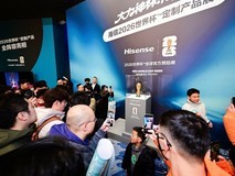 大力神杯青岛首秀!海信RGB-MiniLED电视成2026世界杯定制电视