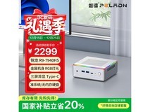 磐镭HA - 4 mini主机促,到手仅1866元