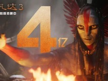 阿凡达3票房破4亿,潘多拉新族群登场引爆科幻热潮