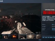 末日恐怖射击游戏〈Operation: Outbreak〉登陆Steam获好评