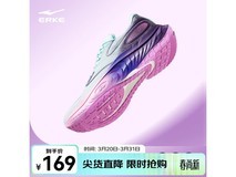鸿星尔克揽途跑步鞋129元