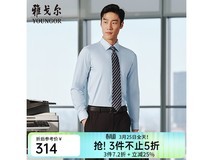 雅戈尔男士春夏衬衫114元