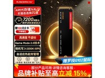 WD黑盘SN850X 8TB SSD特惠
