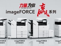 佳能imageFORCE赢系列数码复合机凭实力摘得BLI 2026年度A3产品线奖