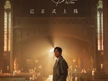 周杰伦新专辑《太阳之子》上线!来华为音乐沉浸聆听专属杰迷宇宙