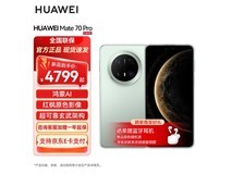 京东促销华为Mate 70 Pro 5G,到手4349元