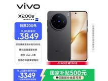 vivo X200s 5G手机限时特惠