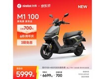 九号M1 100电动摩托限时直降700
