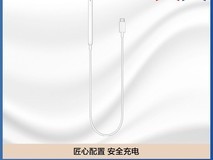 华为M - Pencil3手写笔立减210仅119元