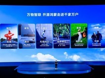 HDC2026现场直击:接入开源鸿蒙的机器人,到底能做什么