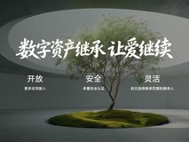 鸿蒙数字资产继承功能亮相HDC2026,多重安全认证、灵活指定继承