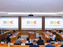 HDC2026民生服务分论坛:鸿蒙生态携手伙伴,共绘智慧民生新图景