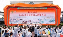 阳澄湖大闸蟹9月28日开捕!京东生鲜\
