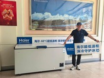 中科探唐古拉山高原实验平台点赞海尔超低温AI冰柜