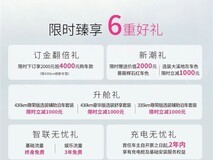 2027款欧拉好猫上市:复古设计焕新,6.98万起售,续航/配置全面升级
