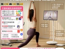 天猫精灵哇闺蜜机平板促销，到手价2559元