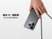 夜拍神器,放肆去拍!真我15系列正式发布