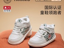 泰兰尼斯加绒学步鞋9.5折钜惠