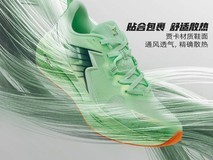 361°速湃Float跑鞋159元