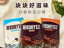 拼多多百亿补贴!好时牛奶巧克力低价购