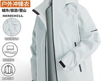 TOM TAILOR春季冲锋衣264元起